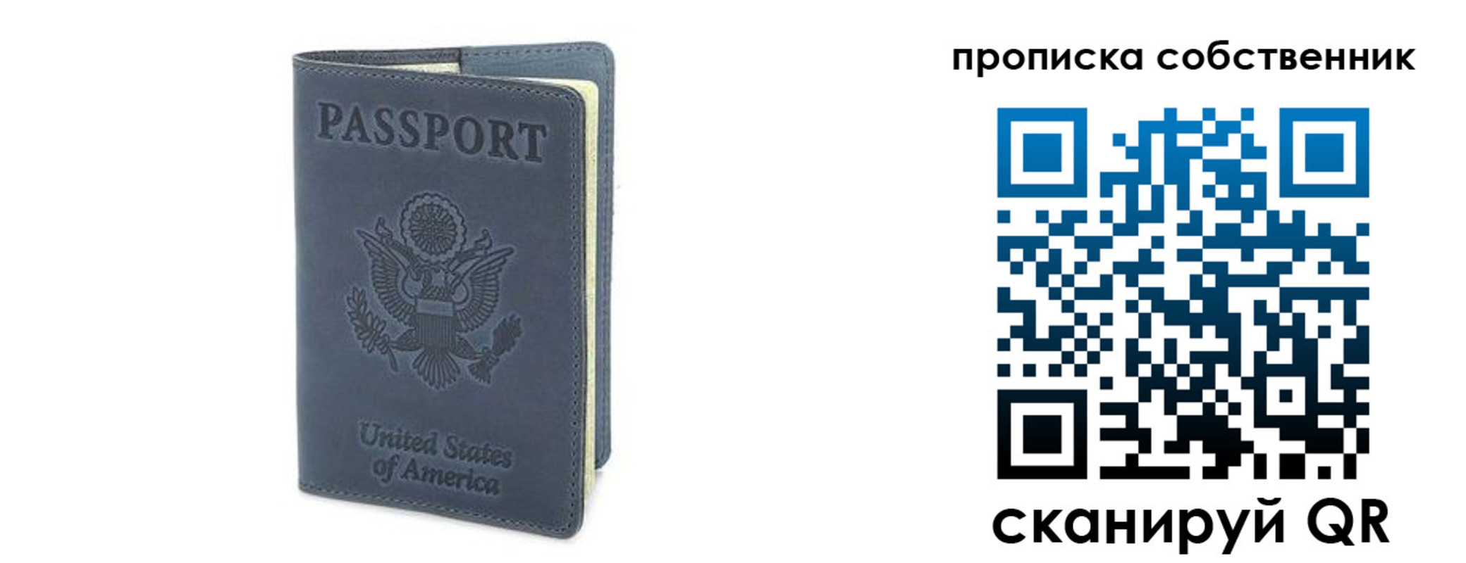 форма 3 в Новосибирской области